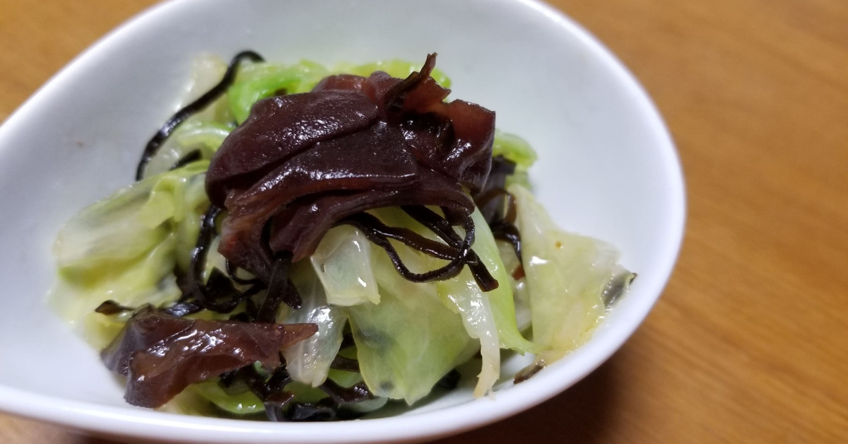 5分で簡単きくらげとキャベツの塩昆布サラダ
