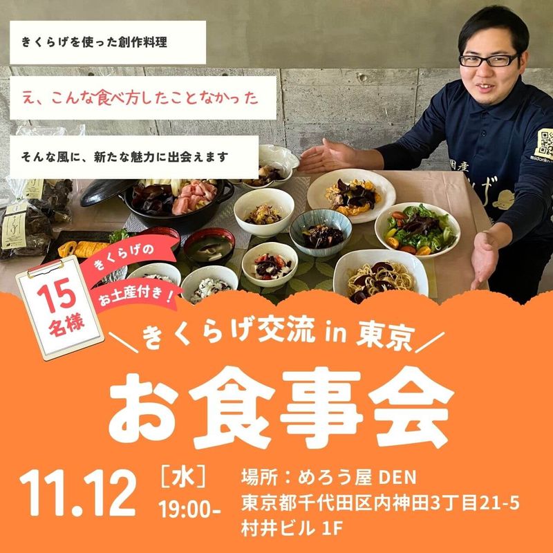 ��2025ǯ�����餲��ή�����񥤥٥�ȥХʡ�