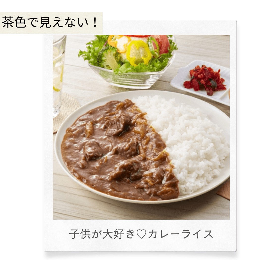 カレーにきくらげパウダーをプラス 