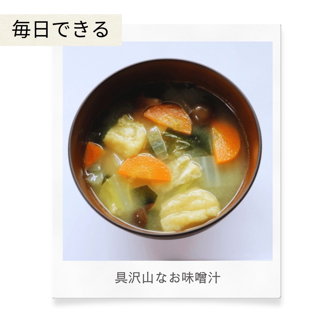 みそ汁やスープにきくらげパウダーをプラス 