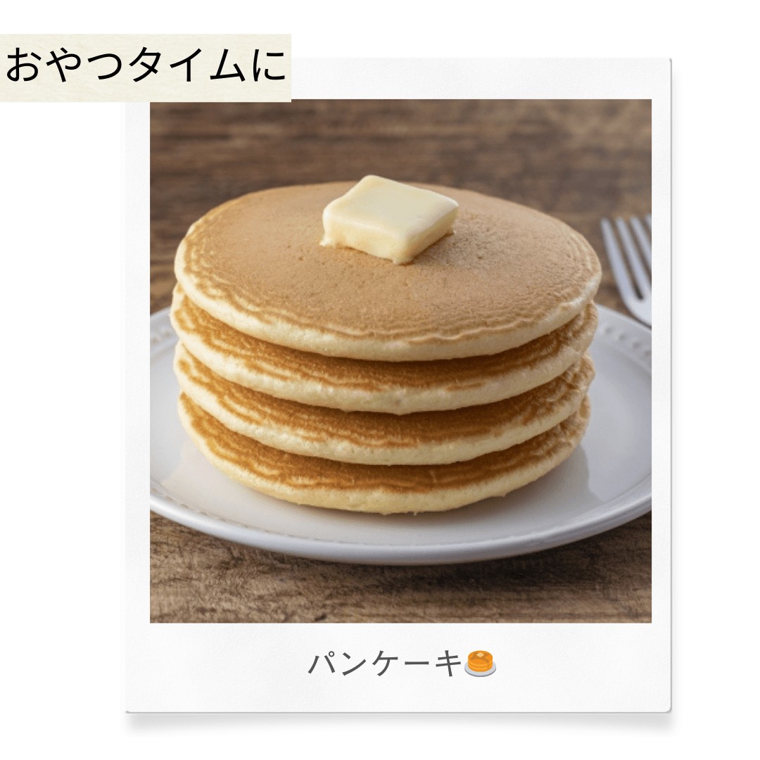 おやつタイムにきくらげパウダをプラス 